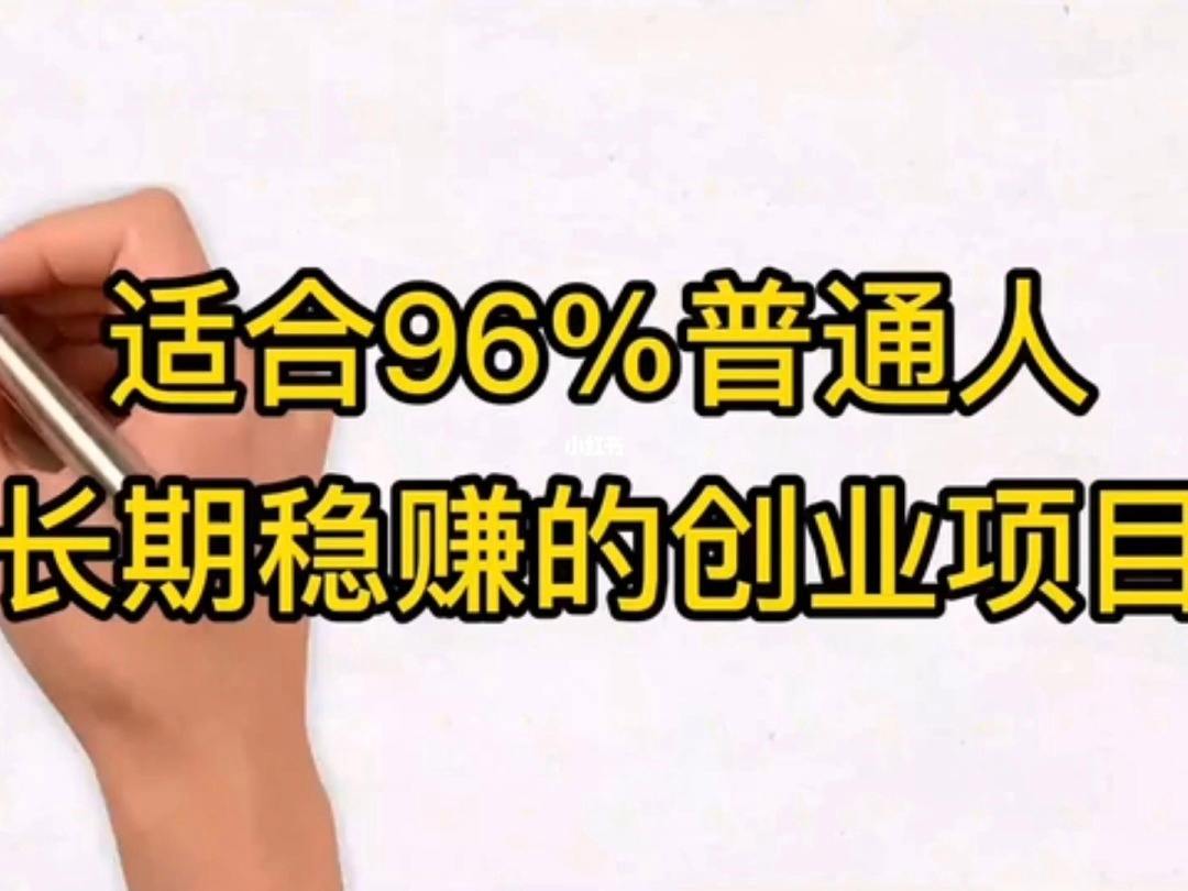 开成人用品店做副业赚钱吗?热门的副业兼职 开成人用品店做副业赚钱吗?热门的副业兼职