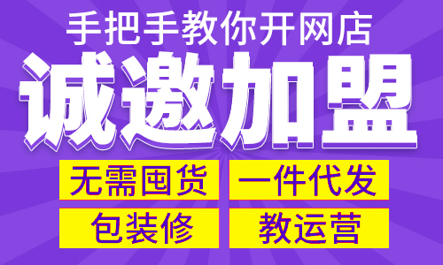 在淘宝上开店卖成人用品怎么一件代发?有什么问题需要注意的? 在淘宝上开店卖成人用品怎么一件代发?有什么问题需要注意的?
