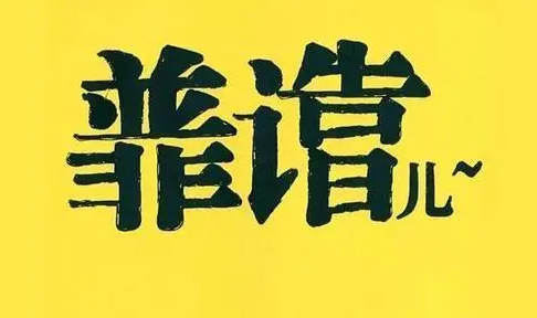 成人用品开店怎么开?代理和自营有什么区别? 成人用品开店怎么开?代理和自营有什么区别?