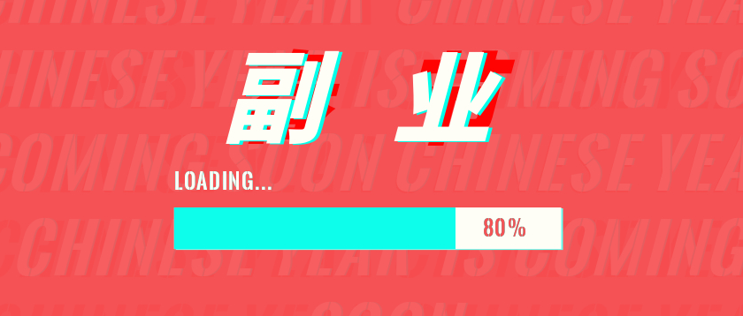 开成人用品网店会不会亏本?亏本的原因有以下几点 开成人用品网店会不会亏本?亏本的原因有以下几点