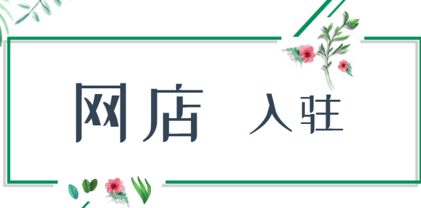 拼多多开成人用品店,做情趣内衣赚钱吗? 拼多多开成人用品店,做情趣内衣赚钱吗?