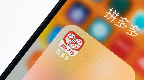 想开成人用品拼多多网店,运营和建议有什么? 想开成人用品拼多多网店,运营和建议有什么?