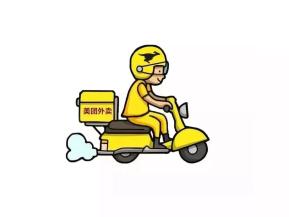 美团卖成人用品怎么做?行业发展红利期 美团卖成人用品怎么做?行业发展红利期