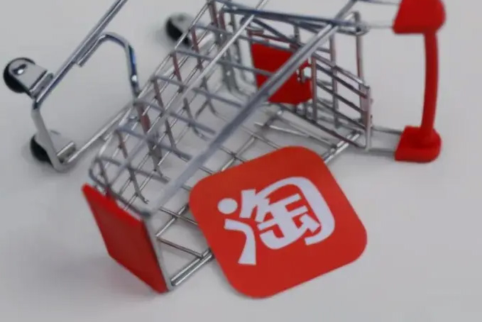 淘宝卖成人用品需要什么资质?有哪些要求? 淘宝卖成人用品需要什么资质?有哪些要求?