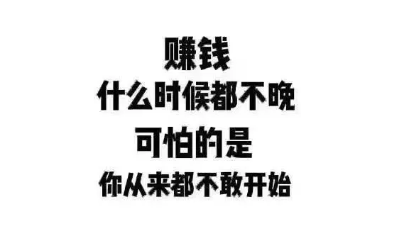2023年的成人用品店还能赚钱吗?行业需求不断增大 2023年的成人用品店还能赚钱吗?行业需求不断增大