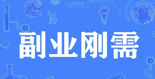 ��֪��ѡʲô������ҵ��������Ʒ��ҵ�ͺܲ���