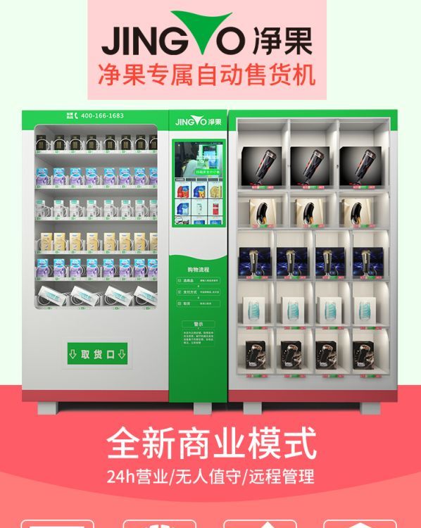 成人用品网店加盟排行榜_成人用品代理网店 成人用品网店加盟排行榜_成人用品代理网店