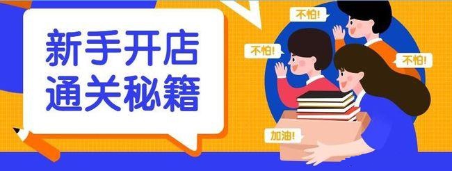 ������Ʒ������������̻����ģ�Ҫ��ô������