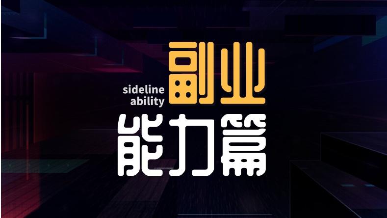 新兴的副业到底有何商机,美团成人用品外卖店大火? 新兴的副业到底有何商机,美团成人用品外卖店大火?