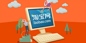 开成人用品淘宝店怎么样?市场饱和需求在增长 开成人用品淘宝店怎么样?市场饱和需求在增长