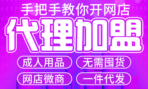 �������Ա��ϴ�����������Ȥ��Ʒ��������Ӫ���̣�