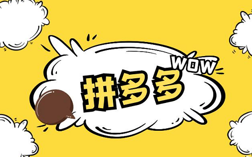 ��������Ʒƴ����׬Ǯ����ô��Ӫ�أ�