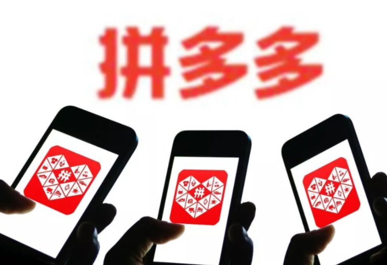 拼多多成人用品开店流程是怎样的?个人可以做吗? 拼多多成人用品开店流程是怎样的?个人可以做吗?