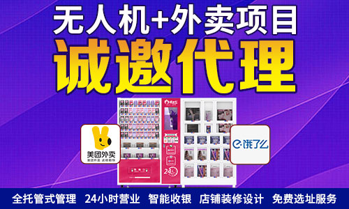 ������������Ȥ������Ʒ׬Ǯ����ģʽ�����ۻ���+������������