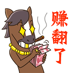 ���ŵ���������Ʒ׬Ǯ�𣿾޴�������ӳ�