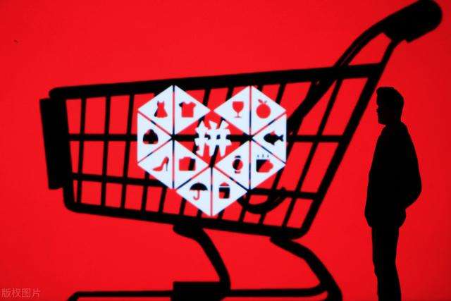 拼多多情趣用品类目好做?怎么运营店铺? 拼多多情趣用品类目好做?怎么运营店铺?