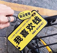 ������Ʒ�����ۻ�����ö��٣�������ʲô���ƣ�