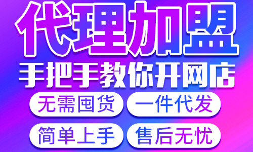 成人情趣用品代理加盟店投资盈利分析 成人情趣用品代理加盟店投资盈利分析