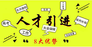 小县城开家美团情趣外卖店能赚钱吗?以下是分析 小县城开家美团情趣外卖店能赚钱吗?以下是分析