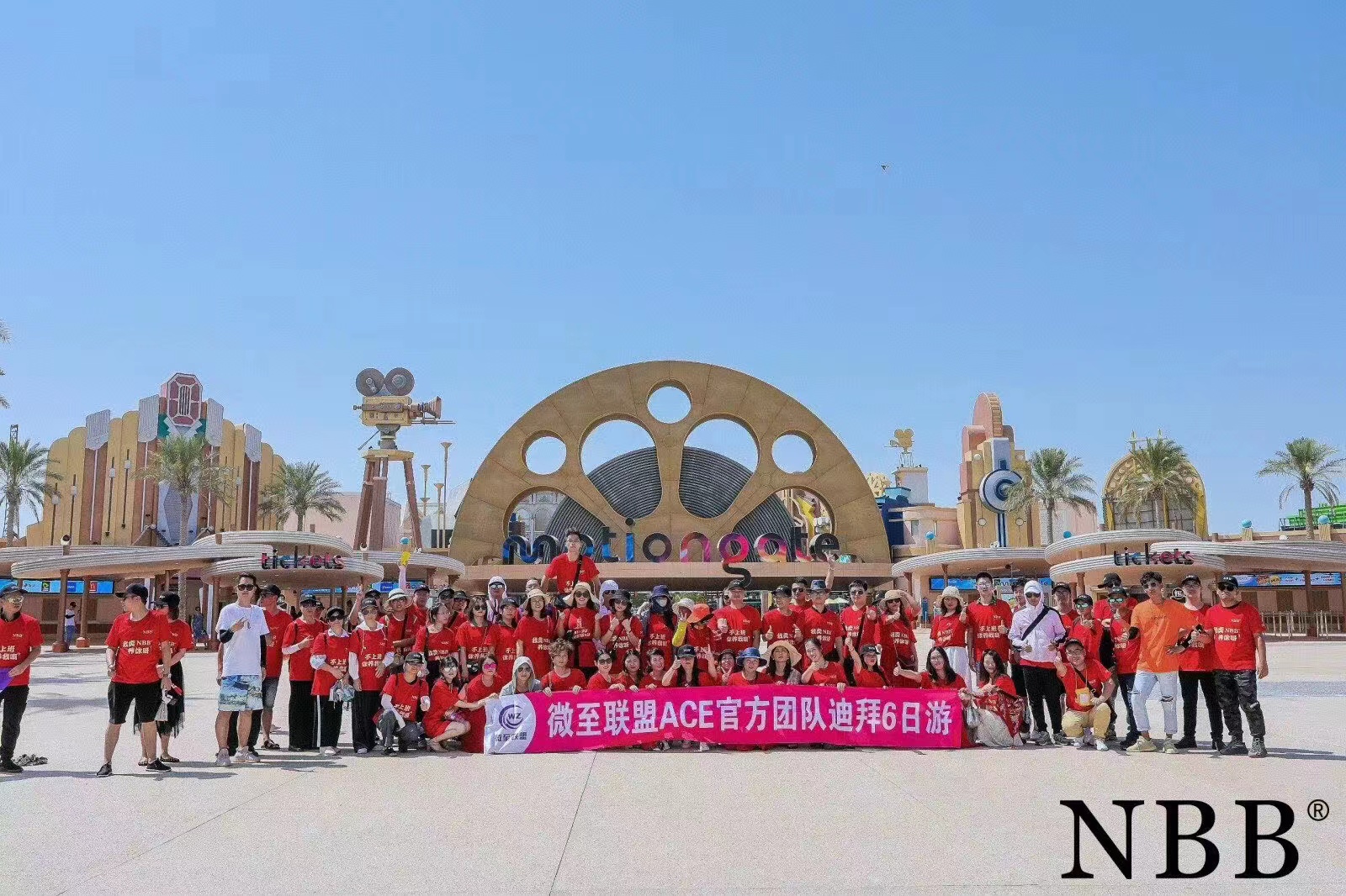 NBB�ܲ���ļ����NBB������NBB���̹���NBB�Ŷ�