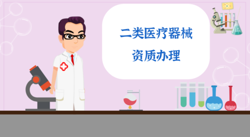在拼多多开成人用品网店怎么样?需要什么条件才可开店? 在拼多多开成人用品网店怎么样?需要什么条件才可开店?