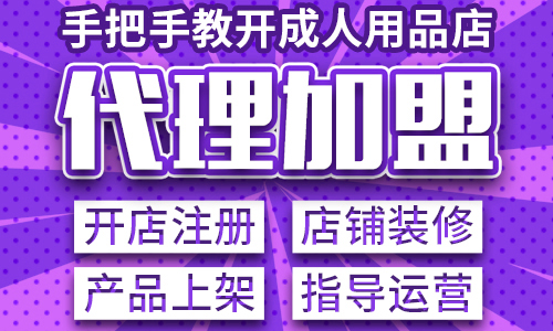 �����Ա���������Ȥ������Ʒ-�Ա���Ʒ��ô�������˰�������ô��