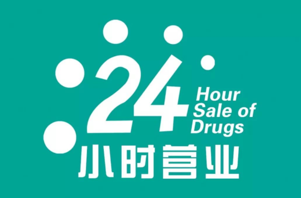 成人用品开店有哪些模式?开店费用要多少? 成人用品开店有哪些模式?开店费用要多少?