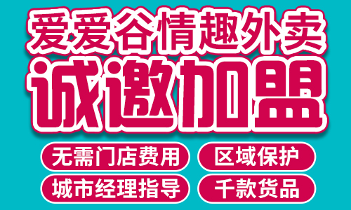 ƴ�����������Ȥ������Ʒ��ô������ôȥ��Ӫ��