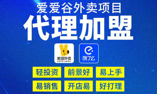 创业新风口:情趣成人用品美团外卖店将成为暴利行业主流 创业新风口:情趣成人用品美团外卖店将成为暴利行业主流