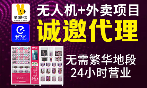 怎么开成人用品美团外卖店?行业发展趋势好吗? 怎么开成人用品美团外卖店?行业发展趋势好吗?