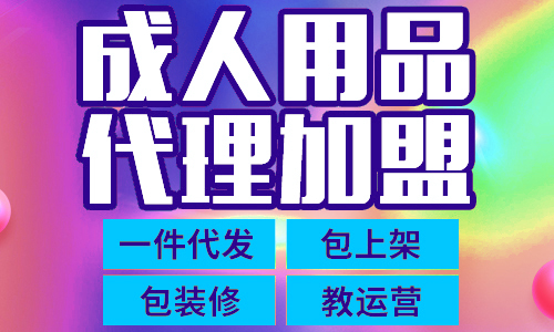 �Ա���Ȥ������Ʒ-�Ա�����Ʒ-��Ŀ����������ƹ����������