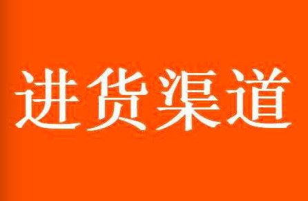 ������Ʒ��Ȥ���Դ��ô�ң���Ĺ���Ӧ��