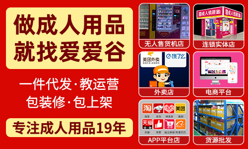 ��Ȥ������Ʒ�������־�Ӫģʽ�ã����ֵ��׬Ǯ��