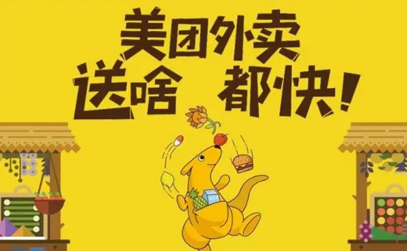 开成人用品美团外卖店的发布规则和要求是怎样的? 开成人用品美团外卖店的发布规则和要求是怎样的?