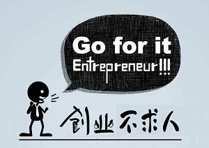 ���ų�����Ʒ�����������˵ĸ�ҵ������ʲô�̻���