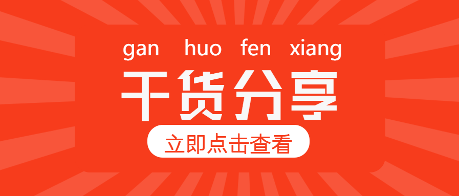 ������Ʒ�������Ϊʲô��ô�࿪�����ۻ���ģ�