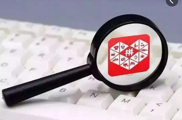 拼多多开成人用品店需要什么条件?如何入驻? 拼多多开成人用品店需要什么条件?如何入驻?