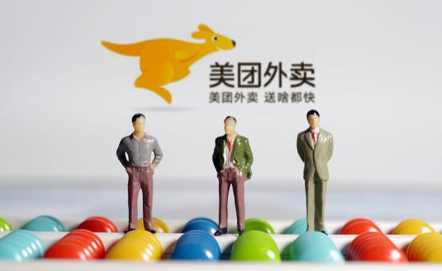 成人用品怎么入驻美团外卖?需要哪些资质? 成人用品怎么入驻美团外卖?需要哪些资质?