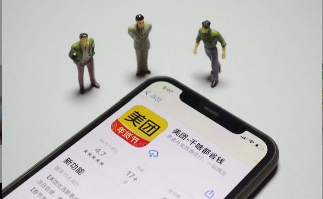 成人用品无人售货机为何非要结合美团外卖? 成人用品无人售货机为何非要结合美团外卖?