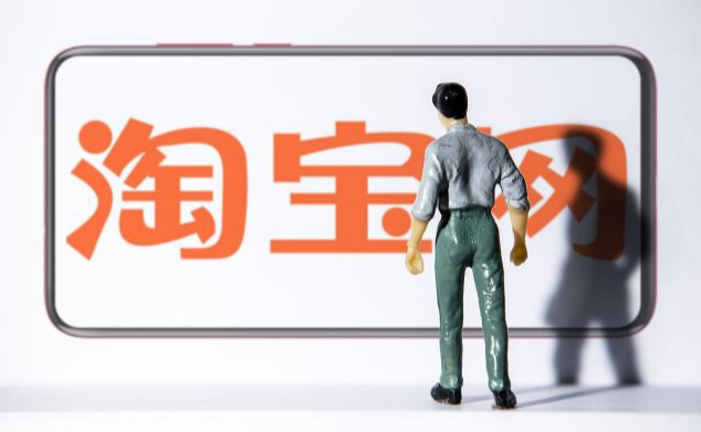 淘宝开成人用品店有哪些要求?需要什么资质? 淘宝开成人用品店有哪些要求?需要什么资质?