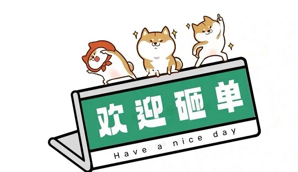 美团成人用品店开店怎么入驻?成人用品消费成为主流 美团成人用品店开店怎么入驻?成人用品消费成为主流