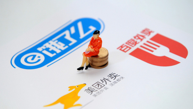 成人用品行业更适合小白的开店模式:美团饿了么 成人用品行业更适合小白的开店模式:美团饿了么