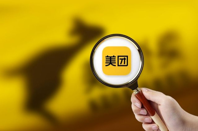 怎么开成人用品美团外卖店?需要符合哪些要求? 怎么开成人用品美团外卖店?需要符合哪些要求?