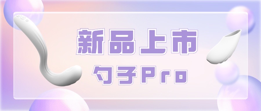 ��Ʒ���� | ���㡰���׼������ Pro�������ɧ��ը~