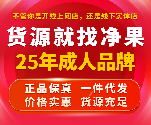 净果集团八大优势 净果集团八大优势