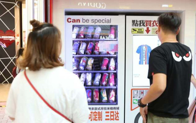 成人情趣用品店开在哪里好一点?怎么选址? 成人情趣用品店开在哪里好一点?怎么选址?