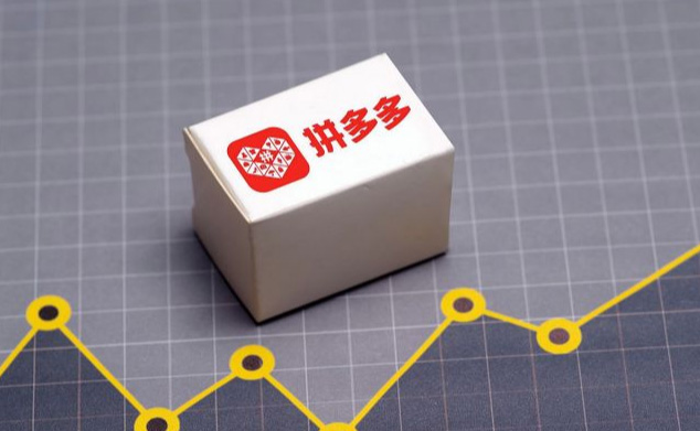 拼多多开成人用品店铺要注意什么?如何运营? 拼多多开成人用品店铺要注意什么?如何运营?