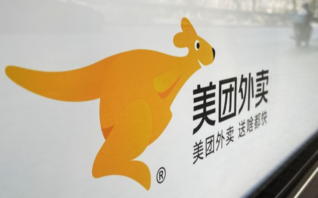 在美团上开成人用品店怎么样?能赚到钱吗? 在美团上开成人用品店怎么样?能赚到钱吗?