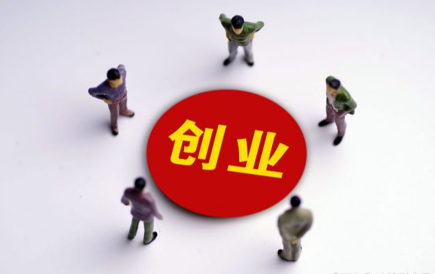 创业做成人用品项目能挣到钱吗?前景怎么样? 创业做成人用品项目能挣到钱吗?前景怎么样?