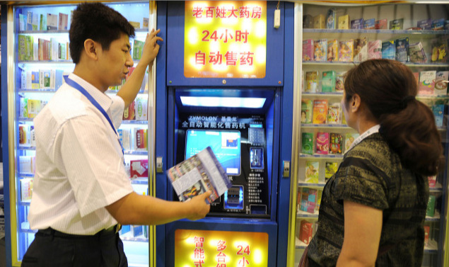 成人用品无人售货店加盟需要多少钱?有什么优势? 成人用品无人售货店加盟需要多少钱?有什么优势?